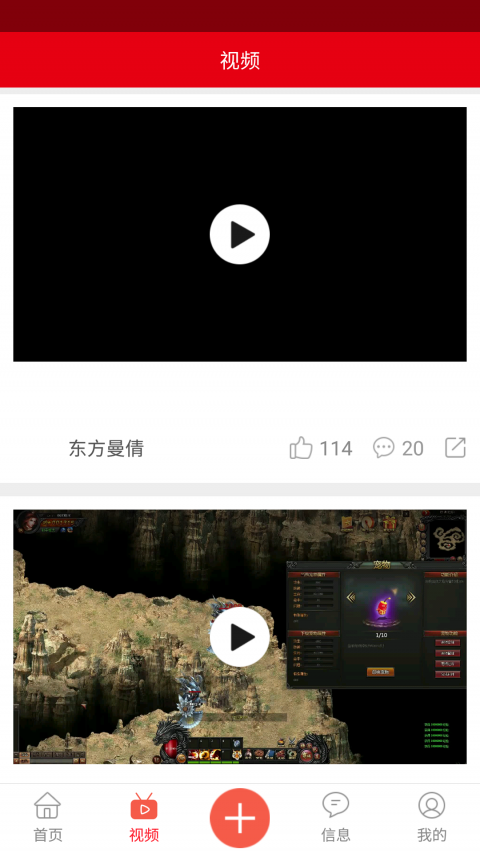 新先視安卓 v3.5.24.0 官方版圖1
