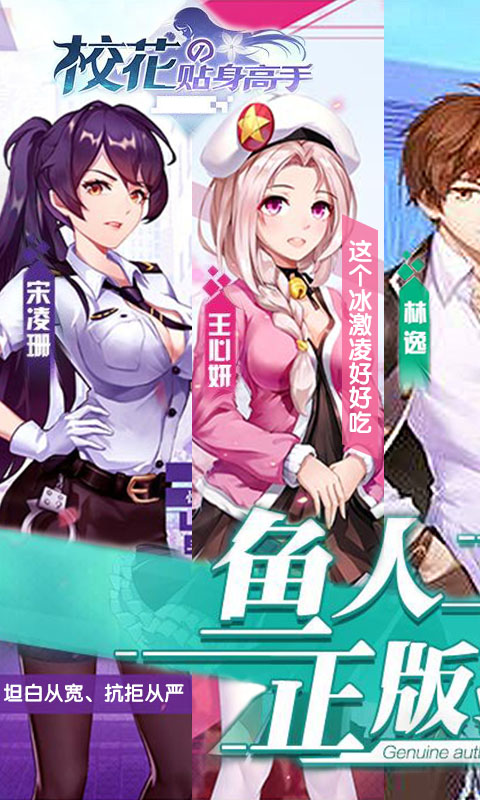 ?；ǖ馁N身高手BT版下載