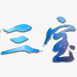 碧海蒼云錄 V0.7.1