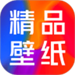 精品壁紙下載 v1.0.0 手機(jī)版 