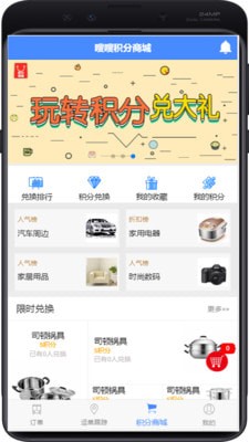 有車優(yōu)駕安卓版