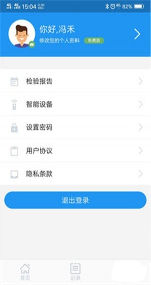 睿糖app