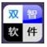 雙智物業(yè)收費(fèi)系統(tǒng)中文版下載 v8.5 免費(fèi)版 