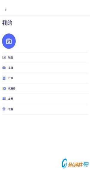 暢游臨港 v1.0 安卓版圖1