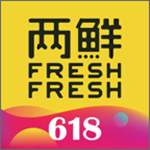 兩鮮 v5.6.2 安卓版 