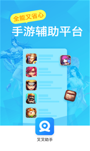 妖精的尾巴魔導少年輔助腳本下載