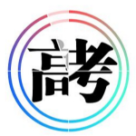 2019高考志愿填報系統(tǒng) 最新版 