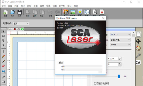 SCA Laser