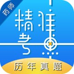 執(zhí)業(yè)藥師app v2.1.3 安卓版 