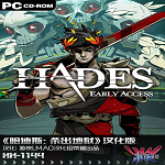 哈迪斯殺出地獄八項修改器 綠色版 