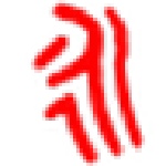 小小輸入法 v2019.06.30 官方版 