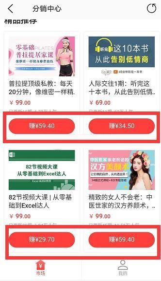 荔枝微課電腦版