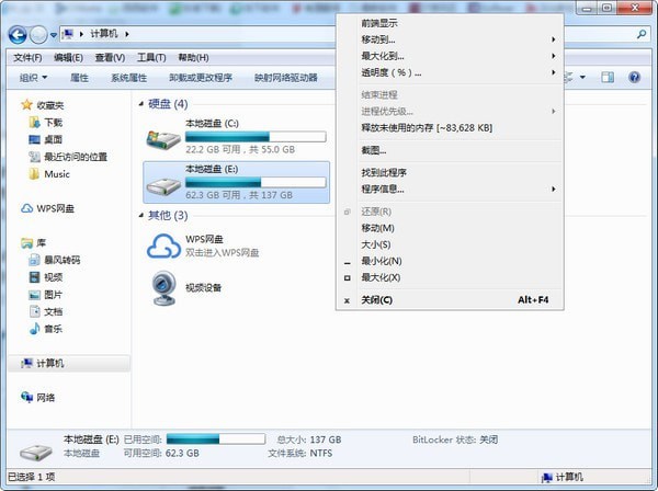 Moo0前端顯示器(Moo0 Always on Top)