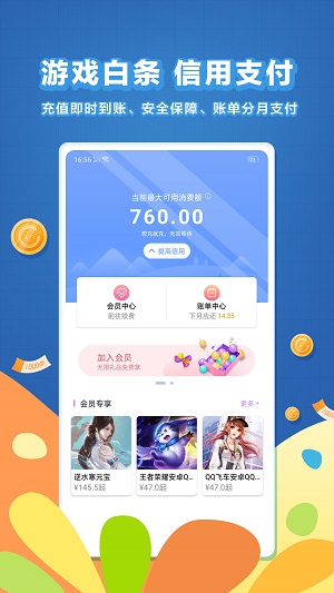 充多多app
