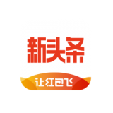 新頭條 v1.0.7 安卓版 