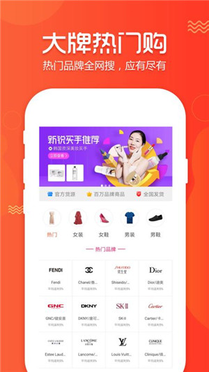 美匯時(shí)代app下載