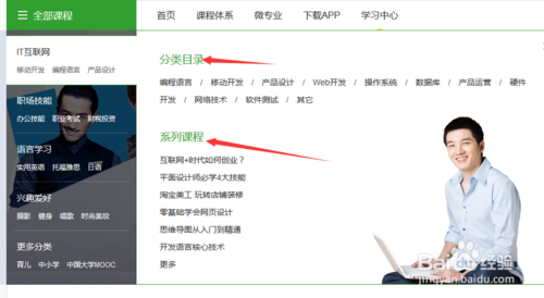 網(wǎng)易云課堂破解版2019