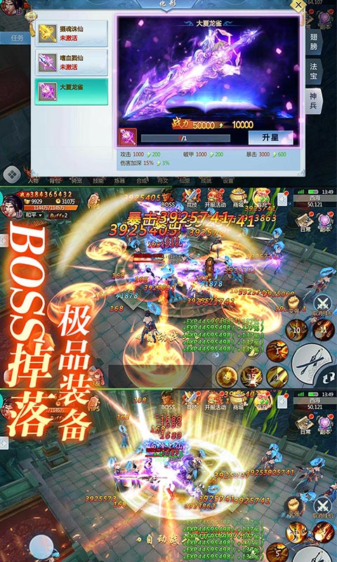 三生三誓青丘傳下載