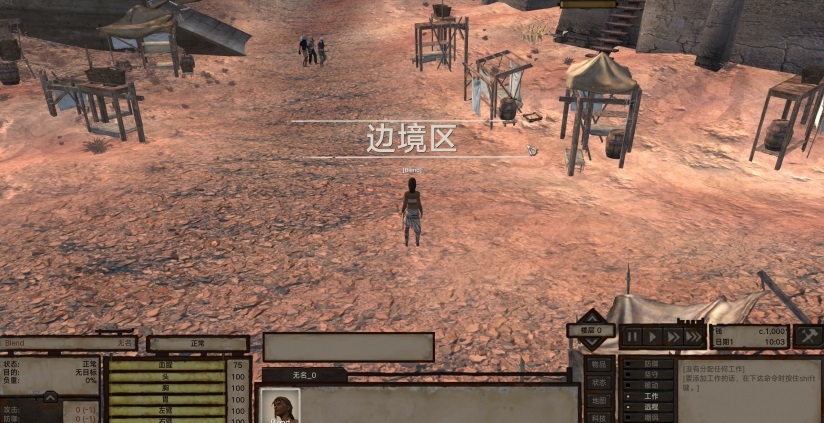 kenshi漢化補(bǔ)丁下載