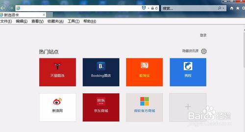 ie9瀏覽器官方下載