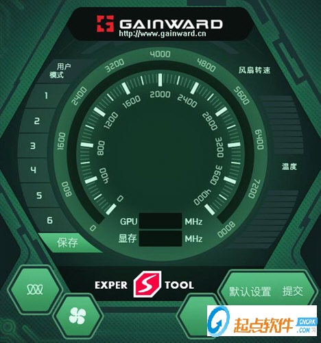 耕升顯卡超頻軟件下載