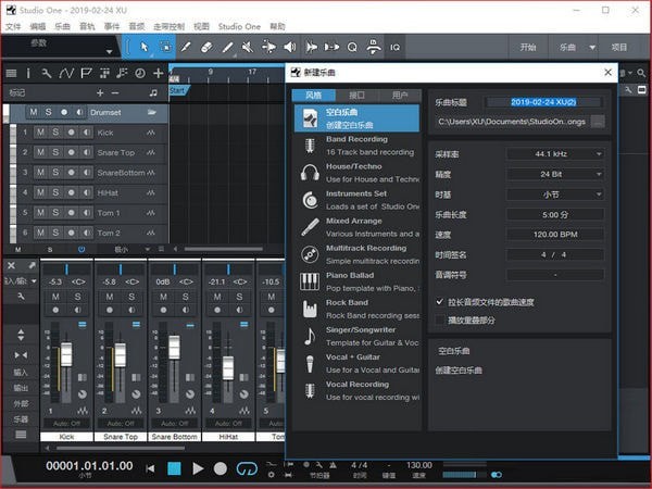 PreSonus Studio One Pro破解版