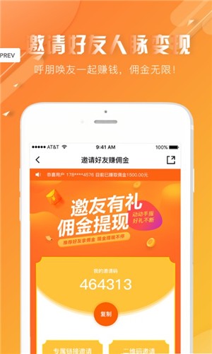 中資石化app
