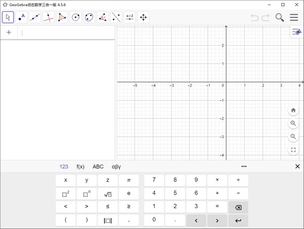GeoGebra動態(tài)數(shù)學下載