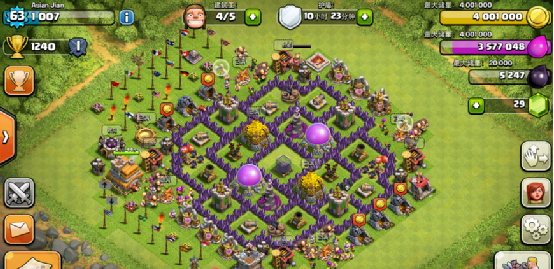 部落沖突騰訊版下載