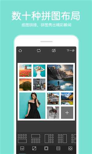 指尖P圖照片軟件下載