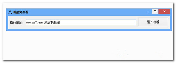 杰哥優(yōu)酷免費(fèi)看下載