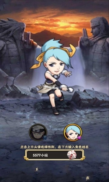 究極忍者之時空王座下載