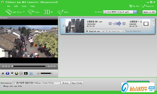 7thShare Any MP4 Converter下載