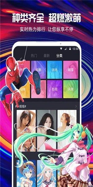 最來電app
