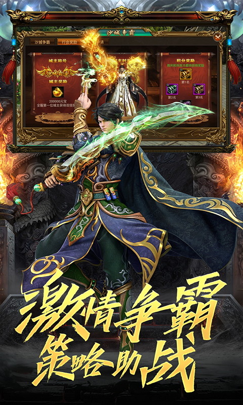 蒼穹之巔星耀版下載