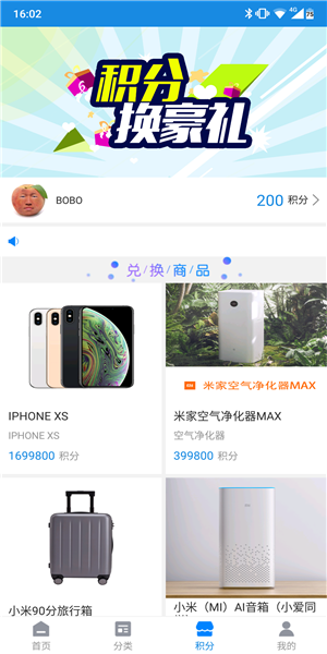 賦客寶app