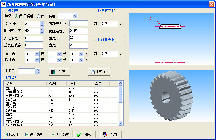 機(jī)械工程師CAD破解版