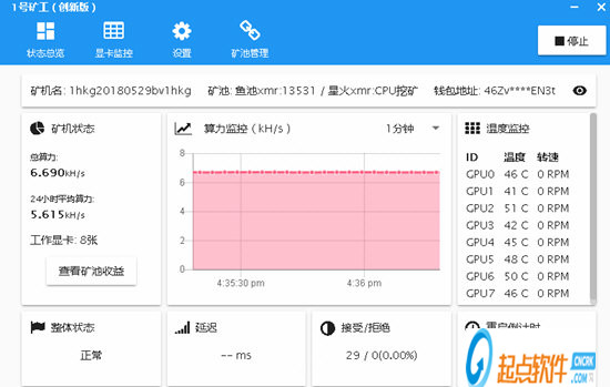 1號(hào)礦工官方版