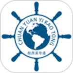 船員易考通下載 v8.1.2 安卓版 