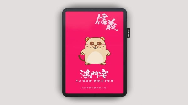 鴻門(mén)宴商家版app