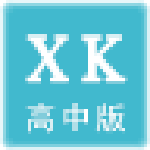 信考中學(xué)信息技術(shù)考試練習(xí)系統(tǒng)山西高中版 v17.1.0.1009 最新版 