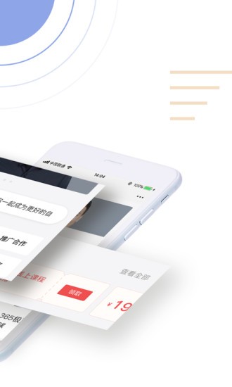 堅(jiān)持星球app