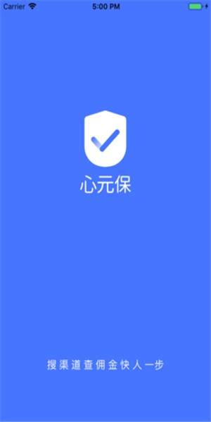 心元保app