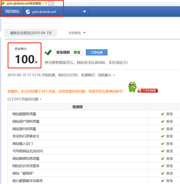 易得優(yōu)預(yù)約天下工具