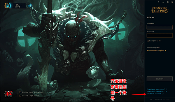 英雄聯(lián)盟美服下載 v9.14 mac版圖2