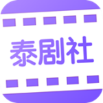 泰劇社app v1.0.4 手機(jī)版 