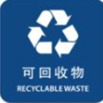 垃圾分類在線查詢工具 v1.0 免費(fèi)版