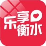 樂享衡水下載 v2.5.1 安卓手機版 