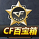 cf百寶箱下載2019(cf窗口化工具) v3.6.0 官方版 