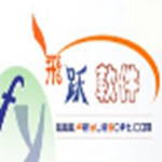 飛躍洗浴管理軟件下載 v26.7 綠色版 